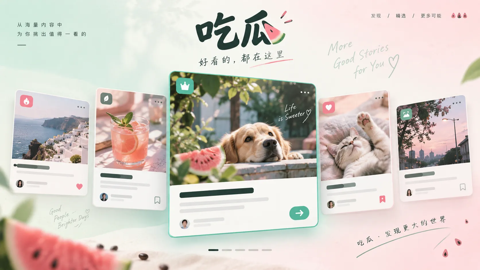 爆料线索与时间线整理